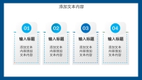 第4张幻灯片