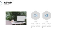 第10张幻灯片