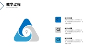 第21张幻灯片