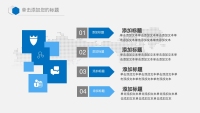 第22张幻灯片