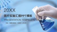 第1张幻灯片