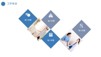 第17张幻灯片