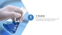 第3张幻灯片