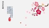 第10张幻灯片