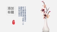 第15张幻灯片