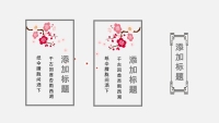 第22张幻灯片
