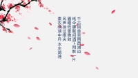 第5张幻灯片