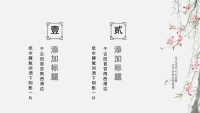 第6张幻灯片