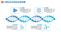 第29张幻灯片