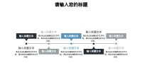 第11张幻灯片