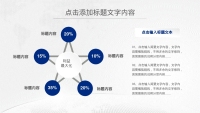 第34张幻灯片