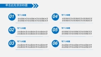 第35张幻灯片