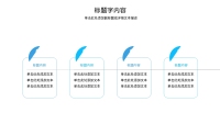 第21张幻灯片