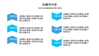 第26张幻灯片