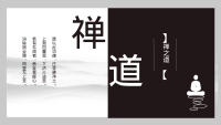 第1张幻灯片