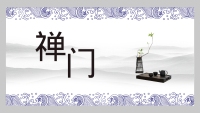 第10张幻灯片