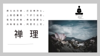 第11张幻灯片