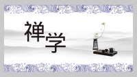 第15张幻灯片
