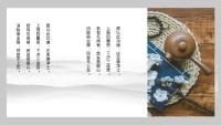 第16张幻灯片
