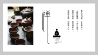 第17张幻灯片