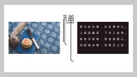 第21张幻灯片