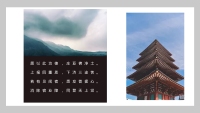 第22张幻灯片