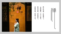 第23张幻灯片