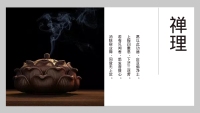 第4张幻灯片