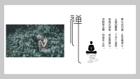 第5张幻灯片