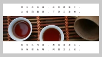第7张幻灯片