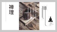 第9张幻灯片
