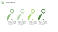 第7张幻灯片