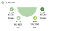 第9张幻灯片