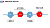 第21张幻灯片