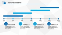 第35张幻灯片