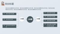 第20张幻灯片