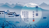 第14张幻灯片