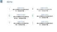 第15张幻灯片