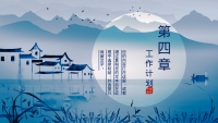 第19张幻灯片