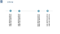 第23张幻灯片