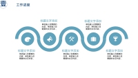 第6张幻灯片