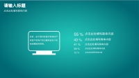 第25张幻灯片