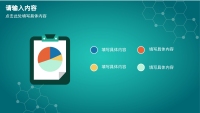 第6张幻灯片