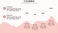 第21张幻灯片