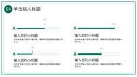 第19张幻灯片