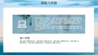 第17张幻灯片