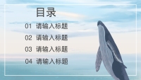 第2张幻灯片