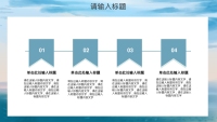 第22张幻灯片