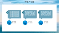 第23张幻灯片