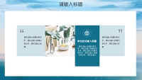 第24张幻灯片